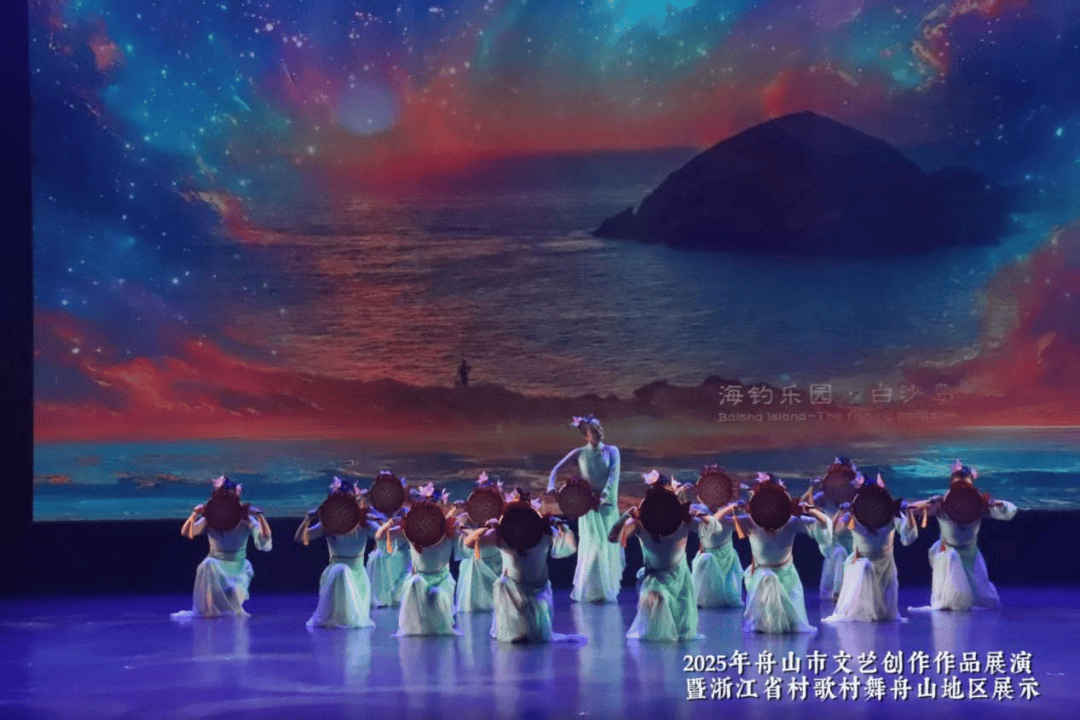 舟山文藝繁花盛放，普陀佳作閃耀舞臺——我市文藝創(chuàng)作作品展演普陀區(qū)喜獲多項大獎