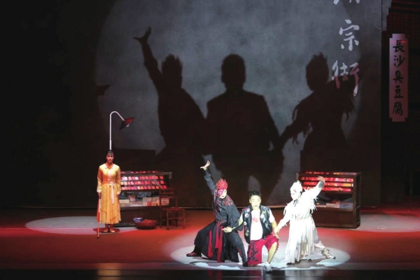 打造湖湘精品，激發(fā)時代活力 第十四屆中國藝術節(jié)湖南四部作品獲獎的啟示